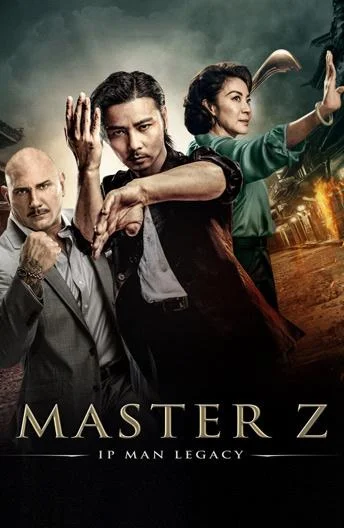 Постер к фильму Мастер Z: Наследие Ип Мана (2018)