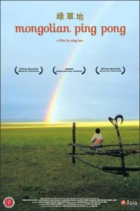 Постер к фильму Монгольский пинг-понг (2005)