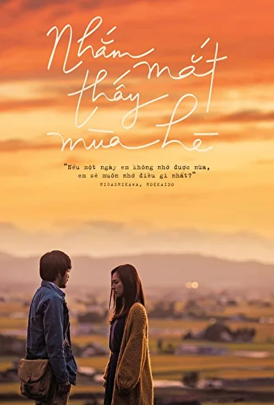Постер к фильму Лето с закрытыми глазами (2018)